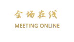 洛阳东山宾馆